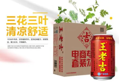凉茶保质期