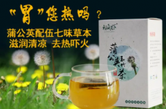 饮用蒲公英凉茶好处此药材本身作用