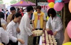 参加凉茶主题活动销售凉茶促销活动